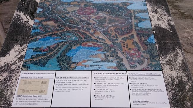 歴史まったくわかりません