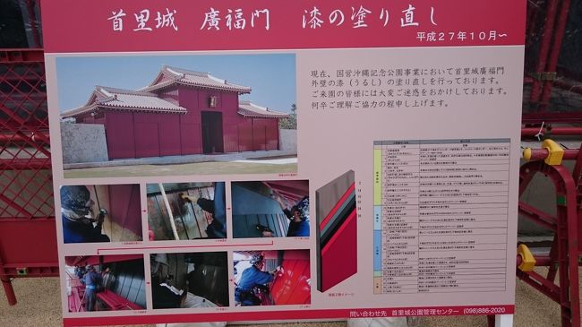 色を塗り直したそうです。