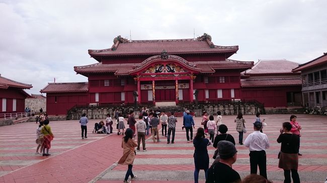 首里城って今迄、朱里城て書くのかと思ってました。