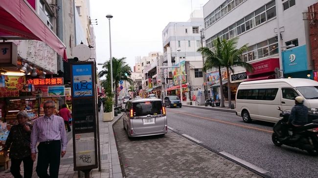 国際通りに移動です。