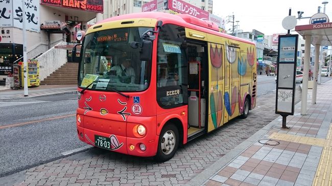 こんな華やかなバスが！