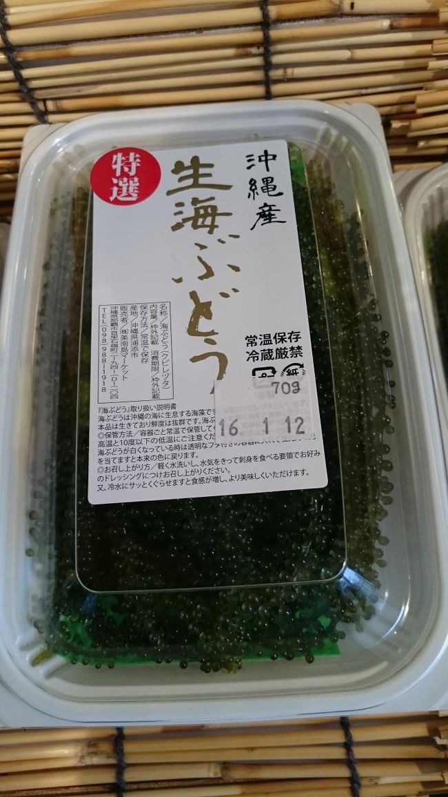 つぶが大きくて美味しそう！<br />考えるまでも無くこちらを購入致しました。