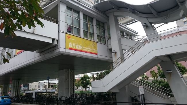 国際通りから県庁前駅迄歩き、那覇空港を目指します！