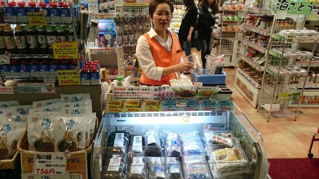 こぶぞう　：「おばちゃん久しぶり！」<br />おばちゃん：「はいこれ食べて！あんたまだこれ食べてないでしょ！」<br />こぶぞう　：「おっつ！新作だね！（３回目の試食；汗）」<br /><br />・・・まぁ、観光客なんて何百万と来るのでいちいち顔なんて覚えられませんよね。<br />