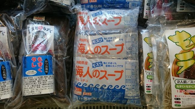 このお店のこの『海人のスープ』が大好物です！<br />