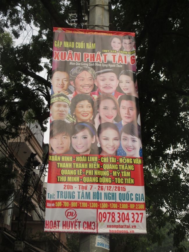 歌謡ショーらしき看板があったりして、