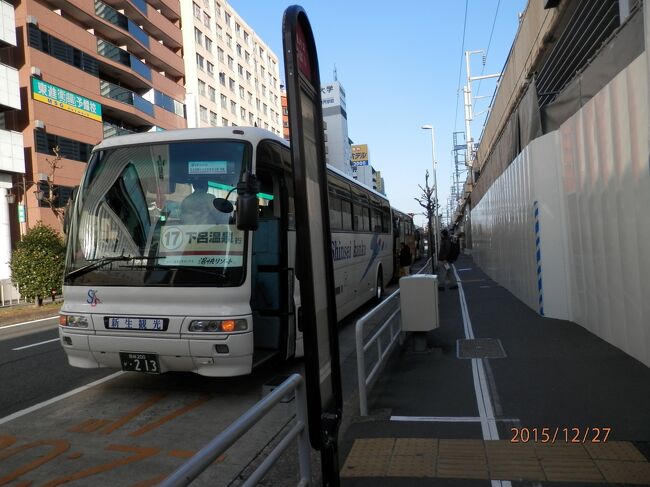 湯 快 ストア リゾート バス 名古屋