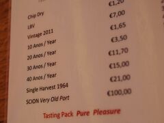 テイスト　メニュー
ツアーもあったのですが、　いかず

だって　英語も　態度も　すごい　高飛車ないいかたされた。