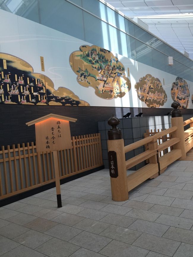 日本到着！<br /><br />いやいやお疲れ様でした。<br />