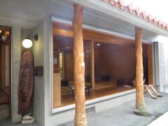 ユーグレナモールにあるゆんたく家

私たちが体験してる間主人はここで新聞読んだり

休ませてもらいました。バリアフリーのトイレもあります

