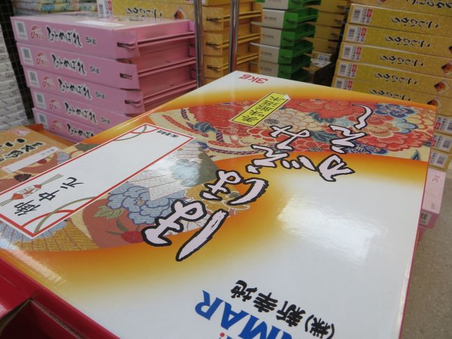 いつも思う。こちらのお中元でお米送るって<br /><br />いいなぁ〜変なもの送って来るより<br /><br />お米はありがたい。