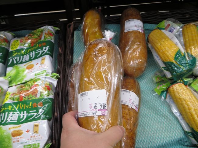 沖縄本島の旅行で始めて食べた<br /><br />モーイです。皮を剥いて薄切りにして<br /><br />私はさっと湯通しします。そしたら<br /><br />サラダでも煮ても美味しいです