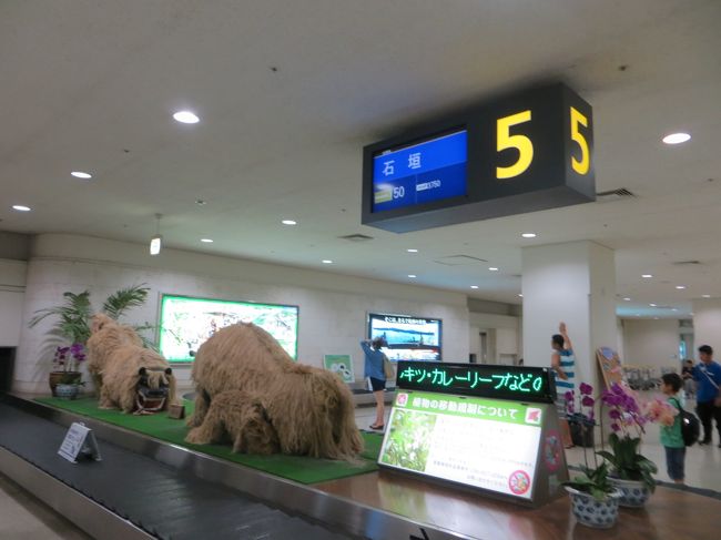 ２０：１５那覇到着<br /><br />那覇から羽田行のギャラクシーに乗って帰るまで<br /><br />空港で荷物を預かってもらえず<br /><br />美栄橋の近くの「レンタルルーム前島」に荷物を預けて<br /><br />そこの近くのお店で夜中２時までやってる所の「ちゃんぴおん」ていう<br /><br />お店へ、やきとんのお店です