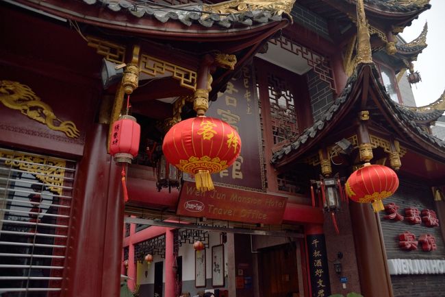 夢之旅文君楼ホテルの玄関。<br /><br />中国らしい雰囲気が素敵です。