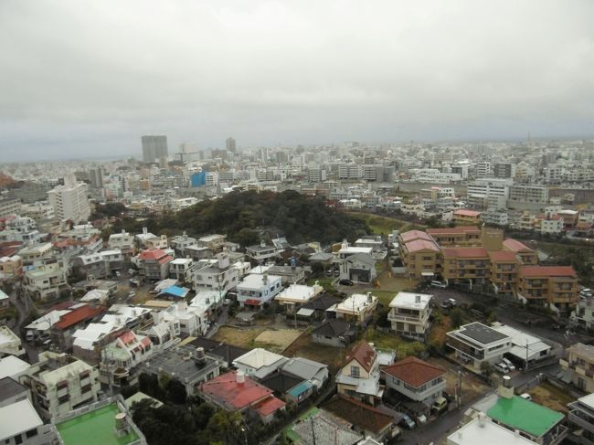 那覇も小雨が止まず、遠くの風景は霞んでいた。