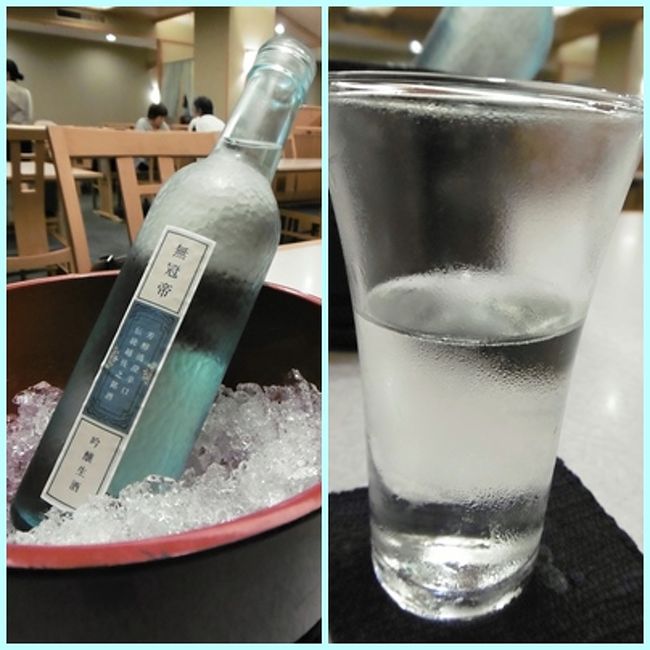 さっきビールを飲んでしまったので、今度は日本酒を。<br />「無冠帝」という吟醸生酒。<br />確か新潟産だったと思う。