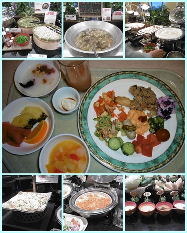 このホテルの朝食バイキングは、たくさんの種類があって充分満足できた。<br /><br />沖縄ソバ、ソーキ鍋、おぼろ豆腐、ゴーヤチャンプルー等々、右下はサラダ用ドレッシング。他にももっとたくさんあった。<br /><br />真ん中は私の食べたものですが、かなりの種類の料理があって、ついつい食べてしまいます。<br />いつもはパンなのに、珍しく主食は「お粥」にしてみました。<br /><br />