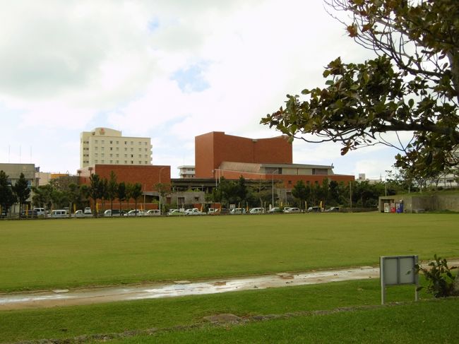 ここは「新栄公園」で、その向こうに見えるのは「石垣市民会館」である。