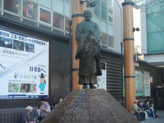 １０月２８日午後。<br /><br />近鉄奈良駅前。行基像。