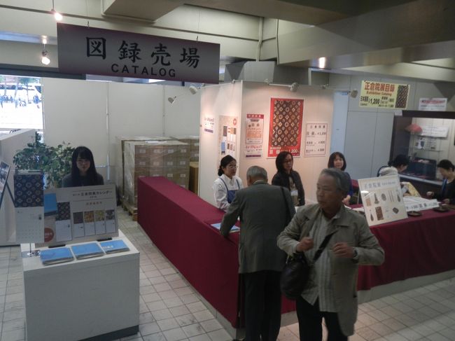 展示品は撮影禁止なので、「図録売場」を撮影。