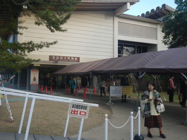 奈良公園に向かって歩く。<br />奈良国立博物館に到着。正倉院展を見る。