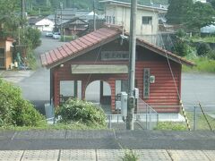 途中の大隅大川原駅。悠久の駅、と書かれていましたが、どういうことなのでしょうか。