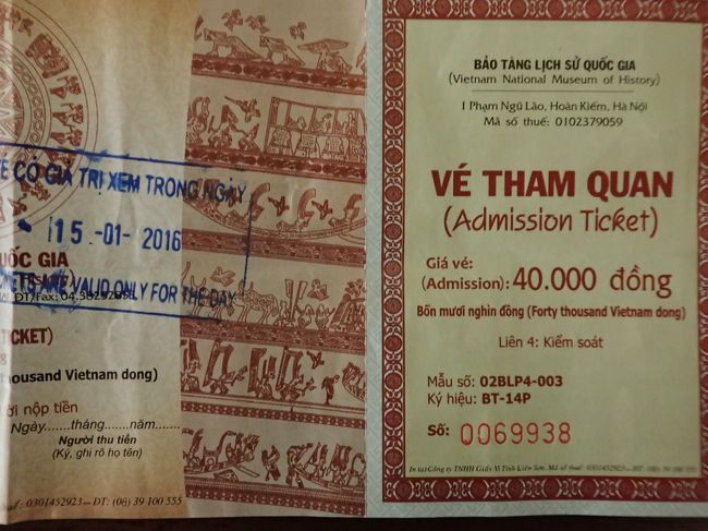 チケットは4万ドンだった。<br />日本円200円強といったところ。<br />