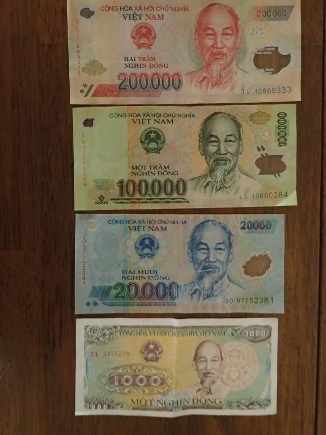 ベトナム紙幣、<br />上から20万ドン　10万ドン　2万ドン　そして千ドン。<br />千ドンは日本円約5円。<br />50万ドンが最高紙幣だが、手元にないのでお見せできない。
