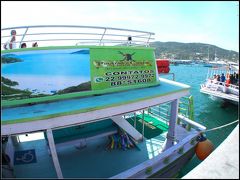 少し先にある島巡り（ビーチめぐり）をします。

この場所は、外国人は殆ど見かけませんが、ブラジル人の間では、知る人ぞ知る有名ビーチ（観光地）なので、ハイシーズンは地元観光客で溢れんばかりの状態です。