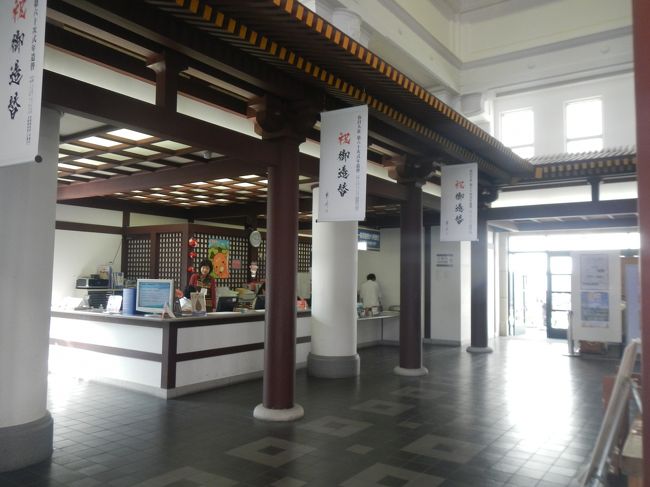 現在は奈良市総合観光案内所になっている。