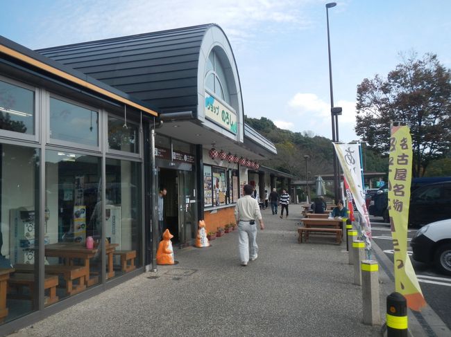 豊川稲荷の里、赤塚ＰＡ．２度目のトイレ休憩。