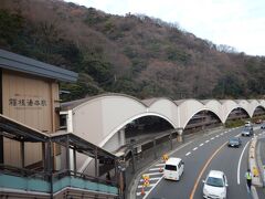 混雑も一息ついた箱根湯本駅です。
最後はちょっと陽だまりハイクも楽しめて
よい休日になりました。