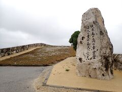 着いた〜！
実は，この辺は海面からけっこうな高さにあります

この島の周囲は断崖絶壁になっていて，ビーチはないんです