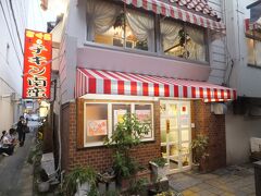 夜ご飯は宮崎のご当地グルメを堪能することにしました。
宮崎と言えばチキン南蛮、ということで、チキン南蛮の有名店へと向かいました。