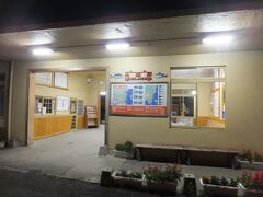 終点の南郷には23時近くになりました。
途中に乗っていた学生のマナーが悪く、でもつい、めんどくさいことに関わりたくないのもあってそのまま無視をしてしまいました。

そして終点で降りたのは自分だけでした。
ここで降りる人はほとんどいないのでしょうか、運転手さんにちょっと不思議そうな目で見られました。
