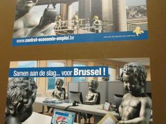 ぎゃ！何！？このポスター！！