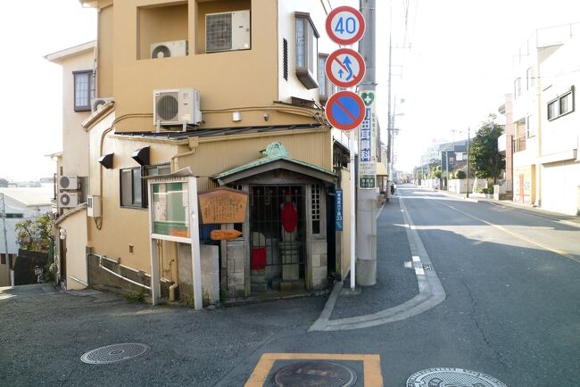ふるさと再発見 寺尾奉行 高札めぐり ウォークラリー (再再追加 ふるさと再発見 寺尾奉行 高札めぐり ウォークラリー (再再追加