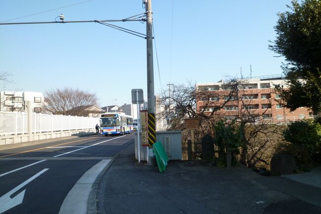 ふるさと再発見 寺尾奉行 高札めぐり ウォークラリー (再再追加 ふるさと再発見 寺尾奉行 高札めぐり ウォークラリー (再再追加