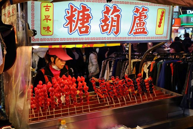 食べながらさらに散策。<br /> 屋台に並ぶ食べ物はどれも美味しそうだが、臭豆腐の匂いだけはどうしても受け入れがたい。