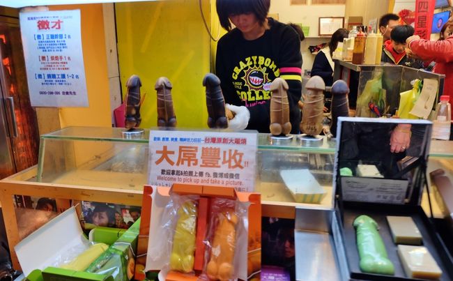 ！！<br /><br />少し行くと遊戯商店が並ぶエリアが。