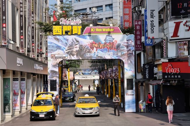 で、駅反対側の中山堂へ。