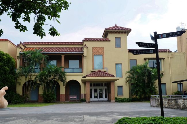 次に、またまた歴史を感じる台湾病院へ。