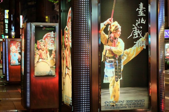 いわゆる、京劇や雑技をやるショーです。<br /><br />で、始まりました。