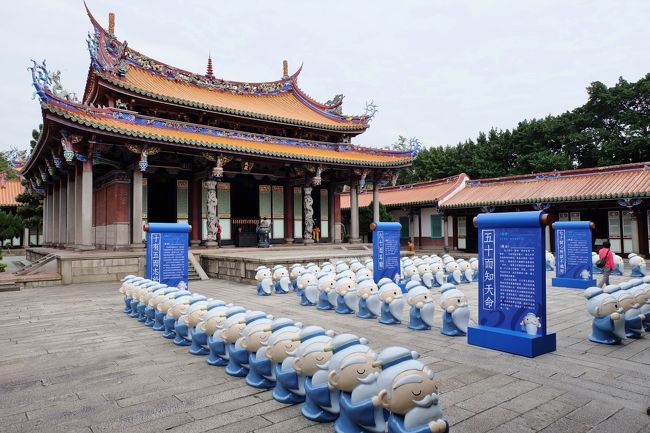 続いて保安宮。