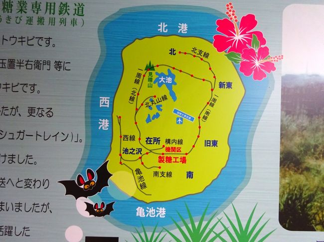 ほぼ 絶海の孤島は 海も地底もサカナも想定外 南大東島 後編 見どころ 勝手にベスト10 付き 北大東 南大東島 沖縄県 の旅行記 ブログ By コージ さん フォートラベル