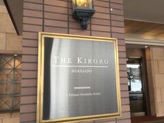 その後バスに揺られ2時間ほどでキロロに到着です。今回宿泊するのはキロロ・トリビュート・ポートフォリオ・ホテル北海道です。昔のホテルピアノみたいです。