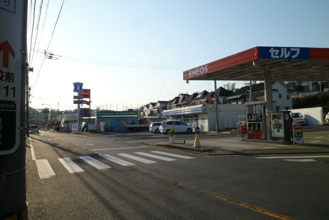 ふるさと再発見 寺尾奉行 高札めぐり ウォークラリー (再再追加 ふるさと再発見 寺尾奉行 高札めぐり ウォークラリー (再再追加