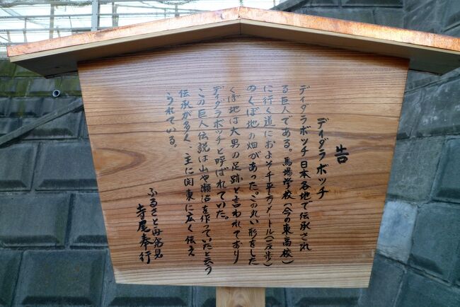 ふるさと再発見 寺尾奉行 高札めぐり ウォークラリー (再再追加 ふるさと再発見 寺尾奉行 高札めぐり ウォークラリー (再再追加