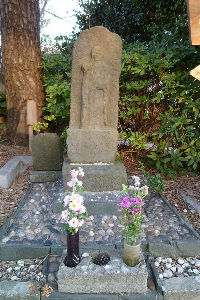 ふるさと再発見 寺尾奉行 高札めぐり ウォークラリー (再再追加 ふるさと再発見 寺尾奉行 高札めぐり ウォークラリー (再再追加