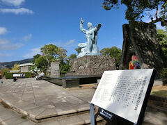 平和公園に入りました。